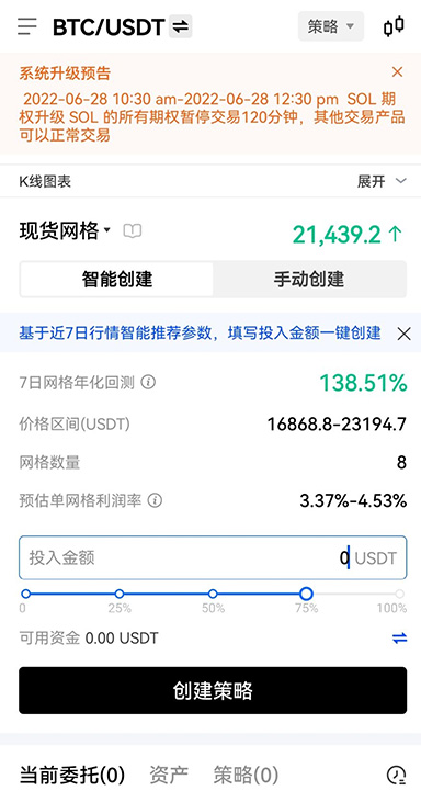 出金记录